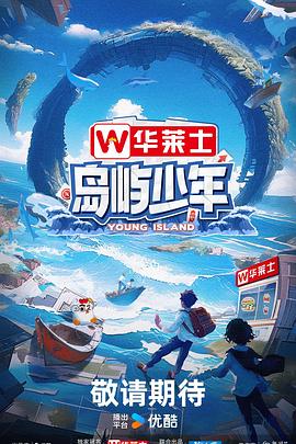 宿迁手机网站优化公司